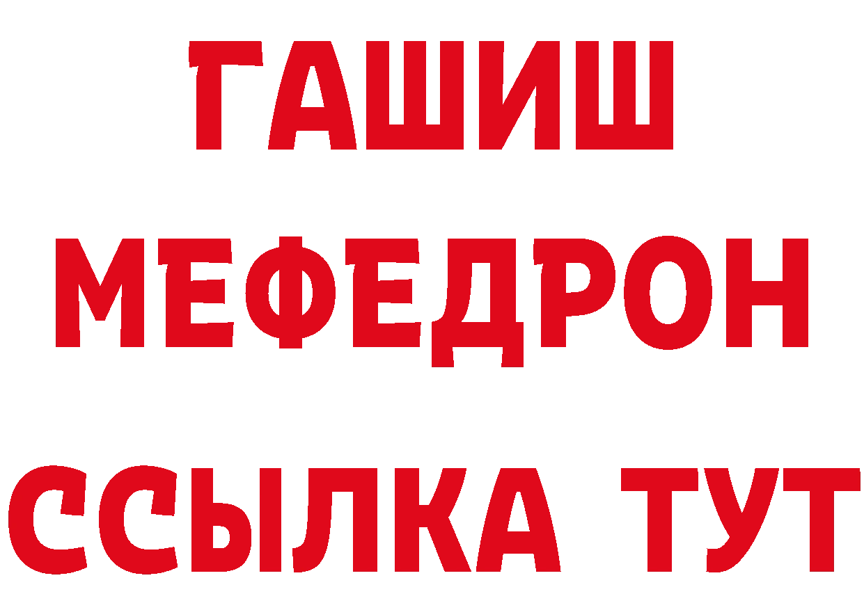 АМФ Premium зеркало маркетплейс ОМГ ОМГ Гаврилов-Ям