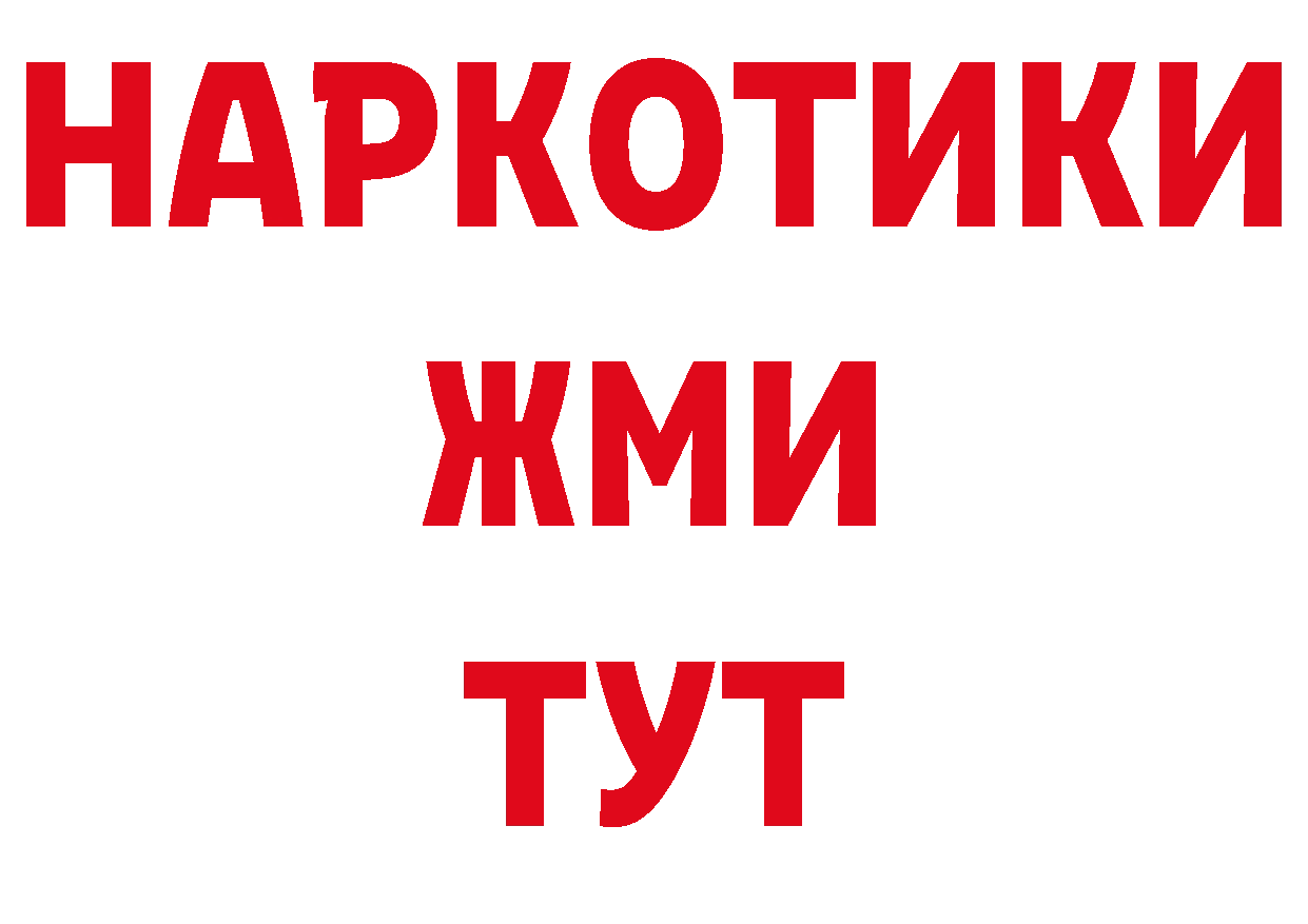 Еда ТГК конопля зеркало даркнет гидра Гаврилов-Ям