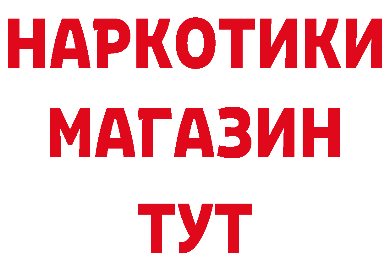 Наркошоп площадка какой сайт Гаврилов-Ям